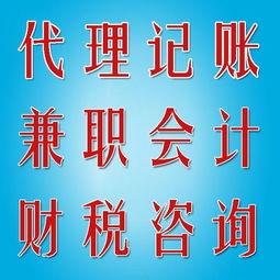 十堰企業(yè)一站式財務與商務解決方案 代理記賬、審計評估與稅務籌劃