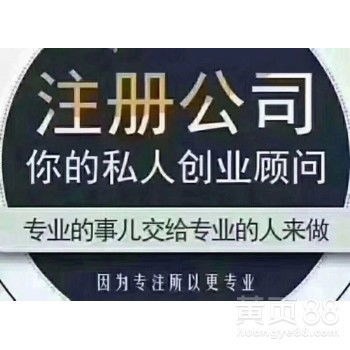 廣州商務代理代辦服務 專業(yè)賦能，助力企業(yè)高效運營