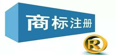 企業(yè)商標注冊成功后，絕不能忽視的五大關鍵問題