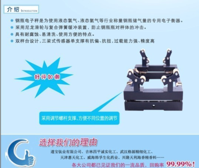 鋼瓶秤領(lǐng)域的領(lǐng)航者 SCS鋼瓶秤為何能穩(wěn)居全網(wǎng)銷(xiāo)售冠軍？